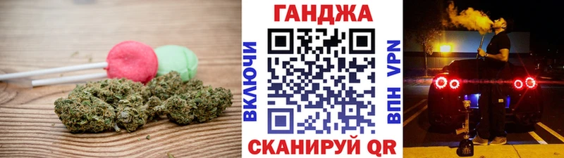 маркетплейс формула  Обнинск  Еда ТГК марихуана 