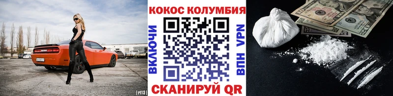 цена наркотик  Обнинск  КОКАИН 98% 