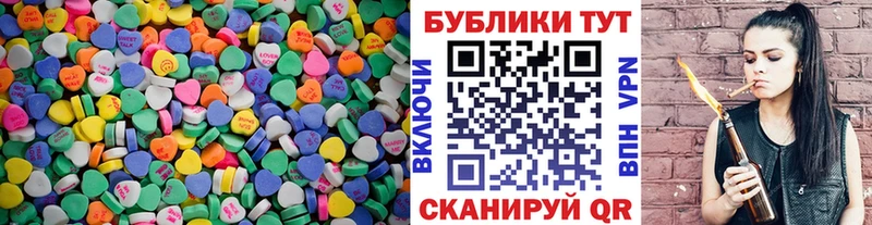 Экстази таблы  ОМГ ОМГ зеркало  Обнинск 