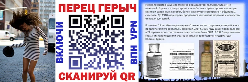 Героин Афган Обнинск
