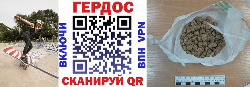 ГЕРОИН белый  Обнинск 