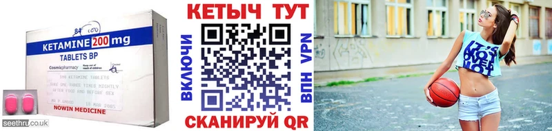 КЕТАМИН ketamine  купить   Обнинск 