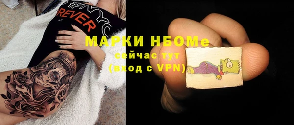 MDMA Premium VHQ Волосово