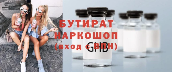 сатива Володарск