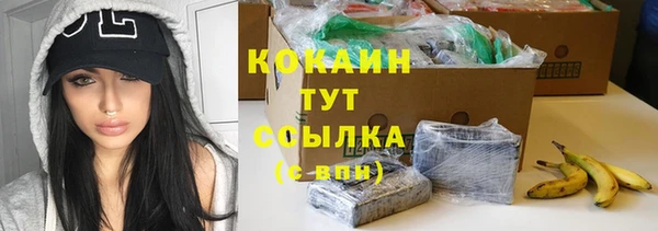 MDMA Premium VHQ Волосово