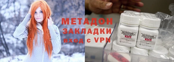 сатива Володарск