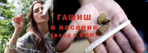 MDMA Premium VHQ Волосово