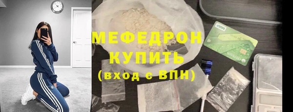 сатива Володарск