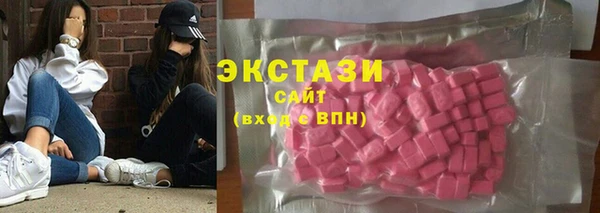 сатива Володарск