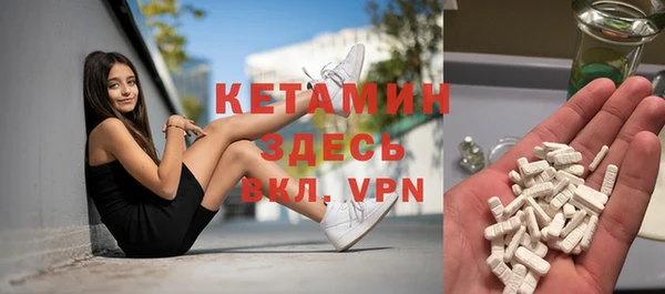 MDMA Premium VHQ Волосово