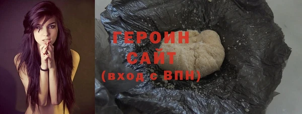 мефедрон VHQ Волоколамск