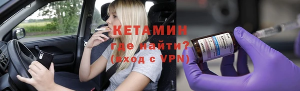 MDMA Premium VHQ Волосово