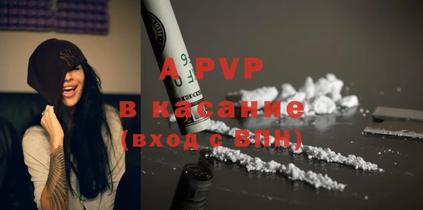 MDMA Premium VHQ Волосово