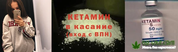 мефедрон VHQ Волоколамск