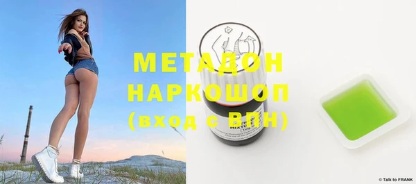 сатива Володарск