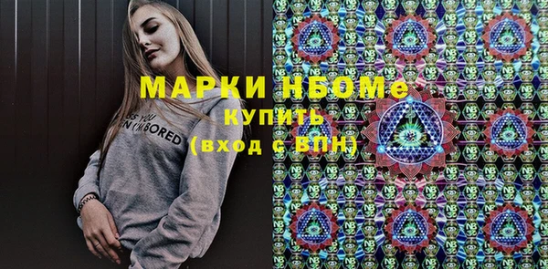 мефедрон VHQ Волоколамск