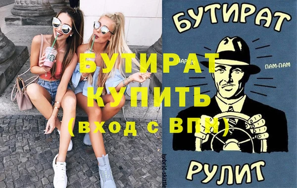 MDMA Premium VHQ Волосово