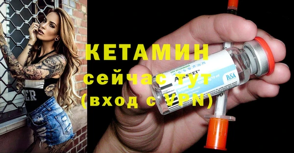 MDMA Premium VHQ Волосово