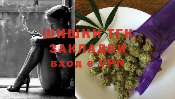 MDMA Premium VHQ Волосово
