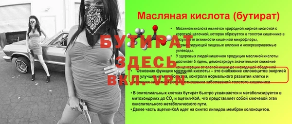 мефедрон VHQ Волоколамск