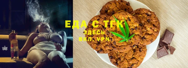 сатива Володарск