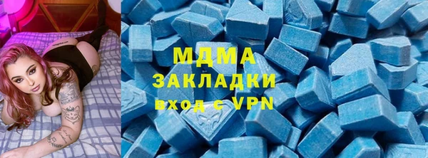сатива Володарск