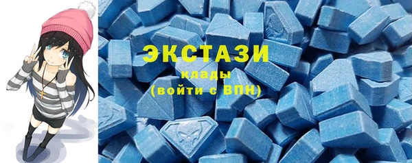 мефедрон VHQ Волоколамск