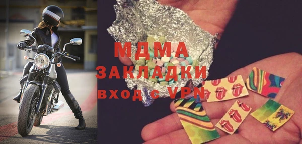 мефедрон VHQ Волоколамск