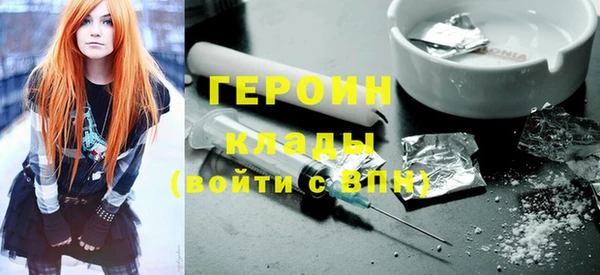 MDMA Premium VHQ Волосово
