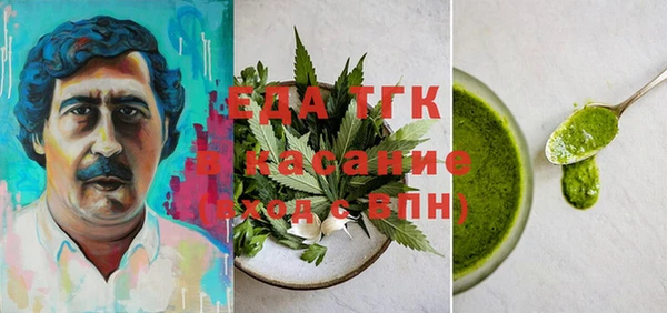 MDMA Premium VHQ Волосово