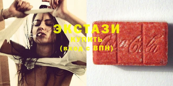 мефедрон VHQ Волоколамск