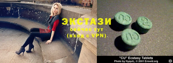 сатива Володарск