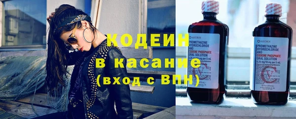 мефедрон VHQ Волоколамск