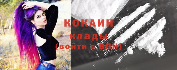 мефедрон VHQ Волоколамск