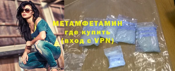мефедрон VHQ Волоколамск