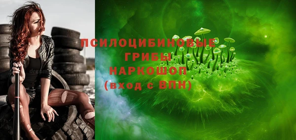 MDMA Premium VHQ Волосово