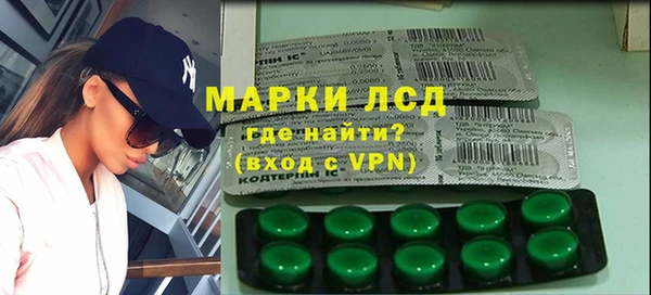 сатива Володарск