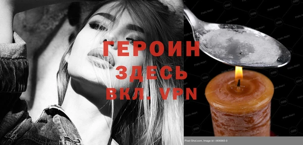 MDMA Premium VHQ Волосово