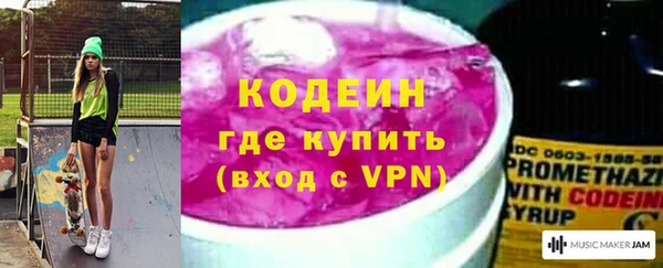 MDMA Premium VHQ Волосово