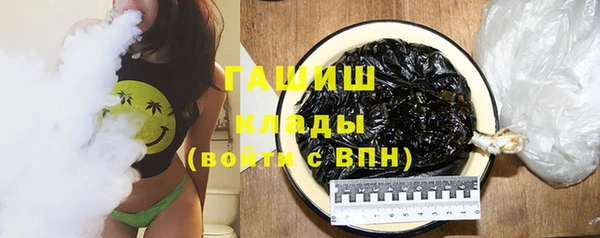MDMA Premium VHQ Волосово