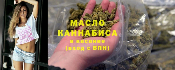 MDMA Premium VHQ Волосово