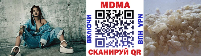 MDMA кристаллы  Обнинск 