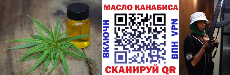 ТГК вейп с тгк  Обнинск 